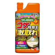 カダン除草王シリーズ コケ激取れ 1L［2026年1月19日発売予定］