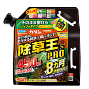 カダン除草王シリーズプロ 除草王シャワーS エコパウチ 4.5L