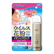 アレルシャット ウイルス 花粉 イオンでブロック スプレータイプ 160回分
