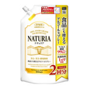 食品にも使えるアルコールスプレー ナチュリア つめかえ用 900mL［2026年3月16日発売予定］