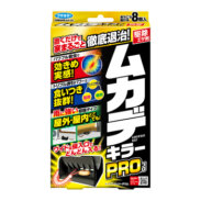 ムカデキラーPRO 8個入［2026年2月2日発売予定］