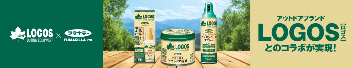 LOGOS×フマキラー
