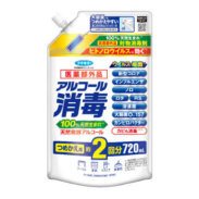 フマキラー アルコール消毒スプレー つめかえ用 720mL［2026年8月20日発売予定］
