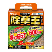 カダン 除草王シリーズ オールキラー粒剤 3kg
