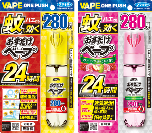 おすだけベープ 24時間
