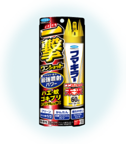 フマキラー
