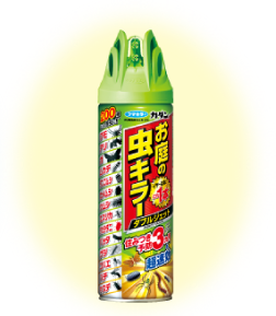お庭の虫キラー