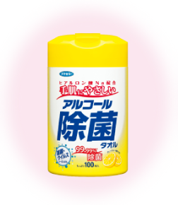 アルコール除菌