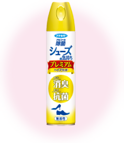 シューズの気持ち