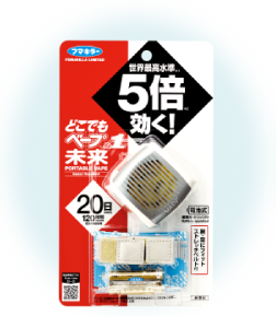 どこでもベープ