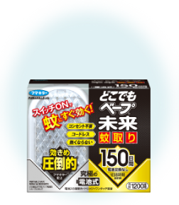 どこでもベープ