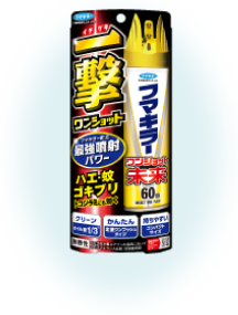 フマキラー