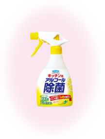 アルコール除菌スプレー