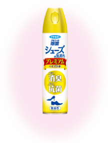 シューズの気持ち