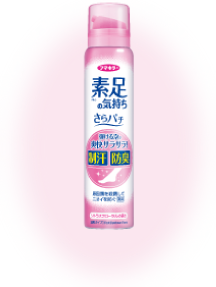素足の気持ち