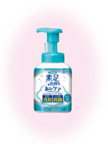 素足の気持ち