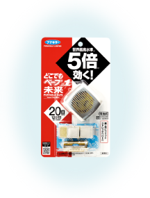 どこでもベープ