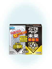 どこでもベープ