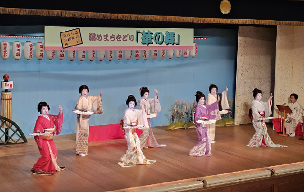熱海 芸妓見番 華の舞